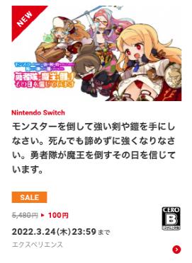 eshop怎么看最便宜游戏,eshop上购买游戏教程