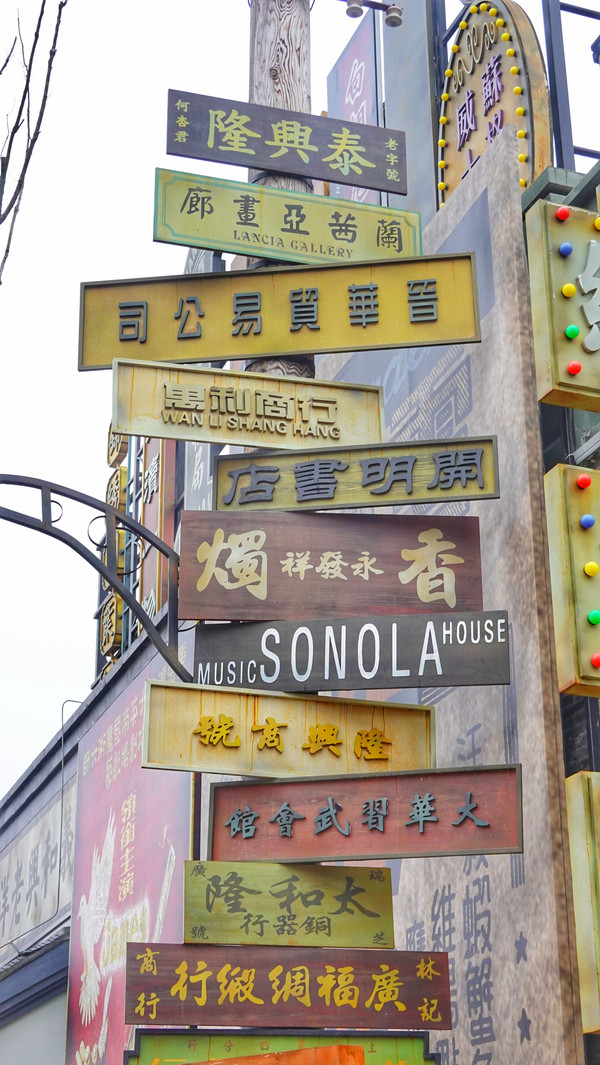 在江苏的“绿林仙海”中，寻找侠气与柔情