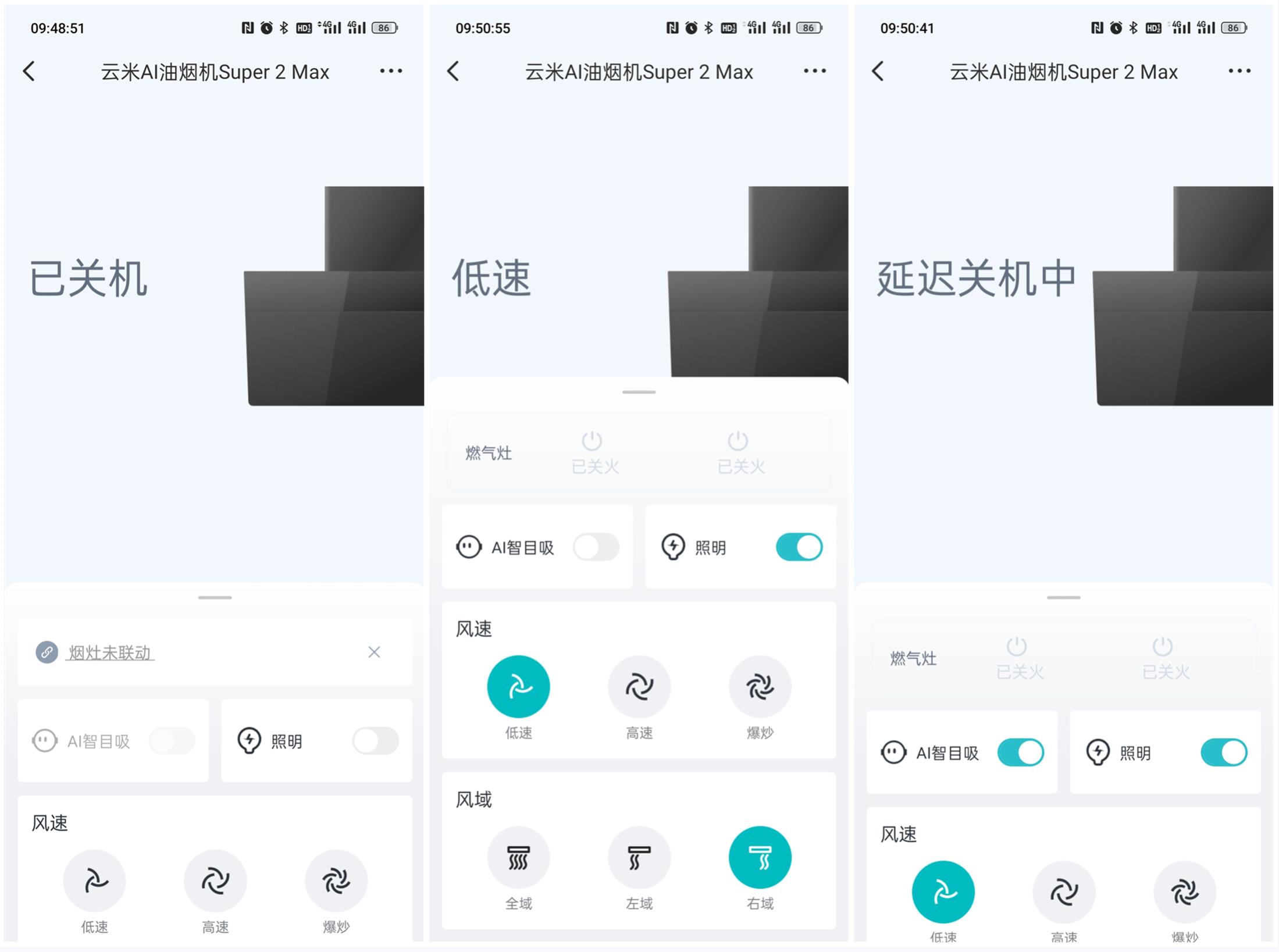 云米ai智目吸抽油烟机super2max,云米油烟机三年感受