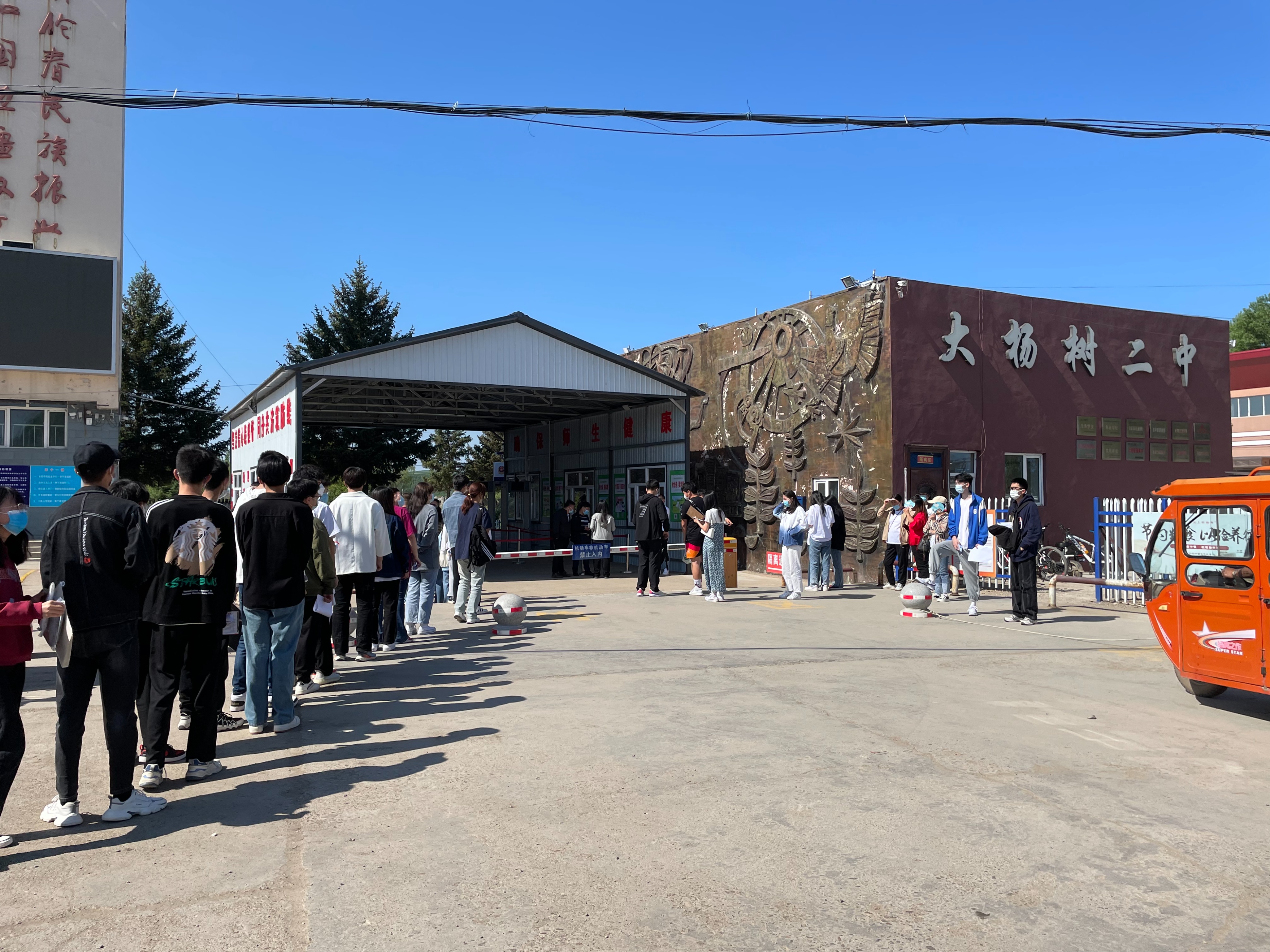 东北小镇考生45年来首在当地考试：曾凌晨坐火车到130公里外高考，一夜不睡，被偷东西是常事