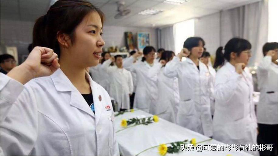 医学专业，有哪些优缺点，要不要报考，哪些同学适合学习医学