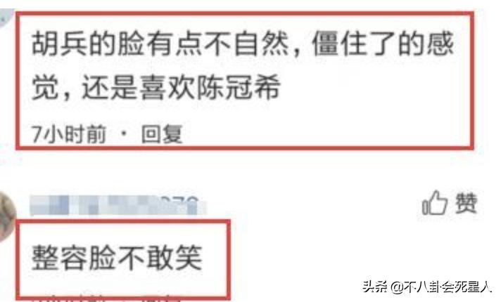 脸部垮掉的男人,脸部塌陷的男生