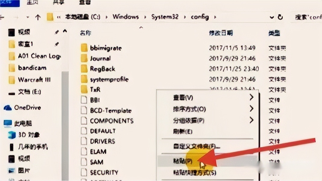 误删注册表怎样恢复电脑,误删注册表怎么恢复电脑开不了