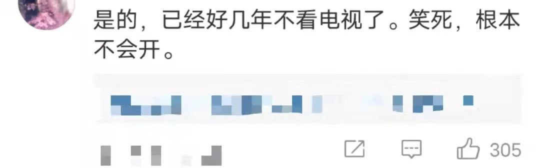 现在的智能电视为什么很难用,为啥现在的电视机这么难用