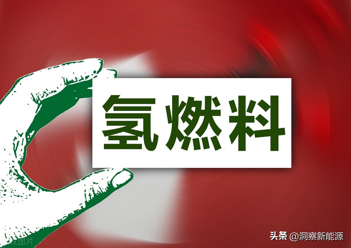 风电光伏绿电制氢面临的问题,光伏绿色制氢