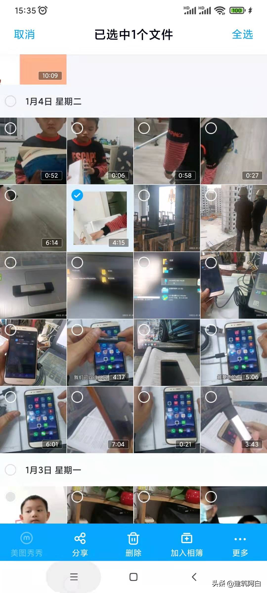 手机应用内存不够了怎么办,手机软件少为什么内存不够