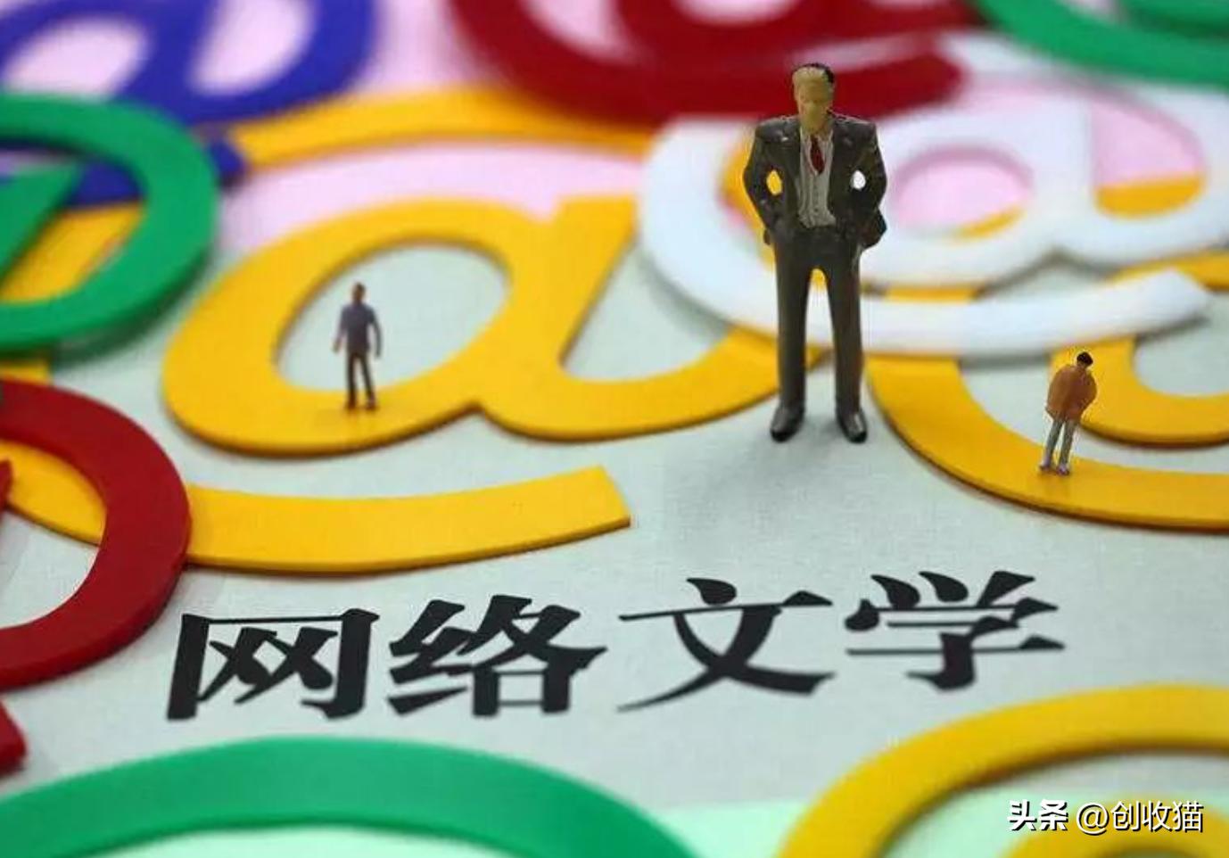 如何写网文兼职,上班收入低兼职写网文