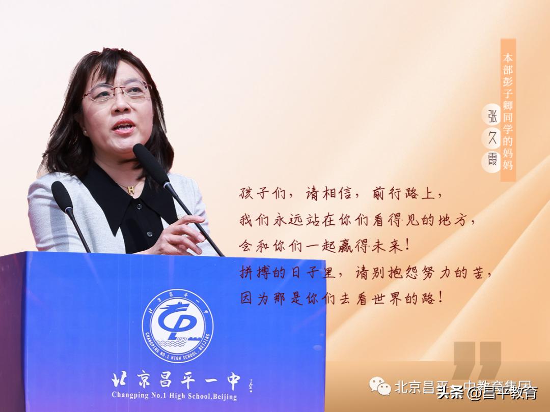 赋能教育石家庄,赋能教育与学校改革