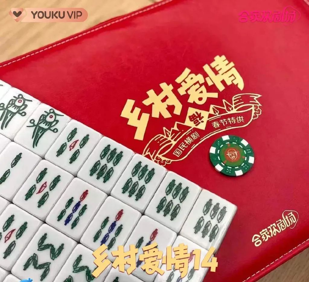 杜蕾斯的麻将广告,杜蕾斯霸气的广告