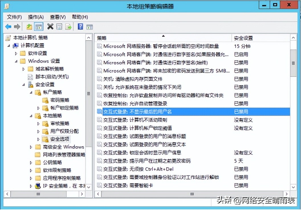 windows服务器并发配置,windows服务器运维