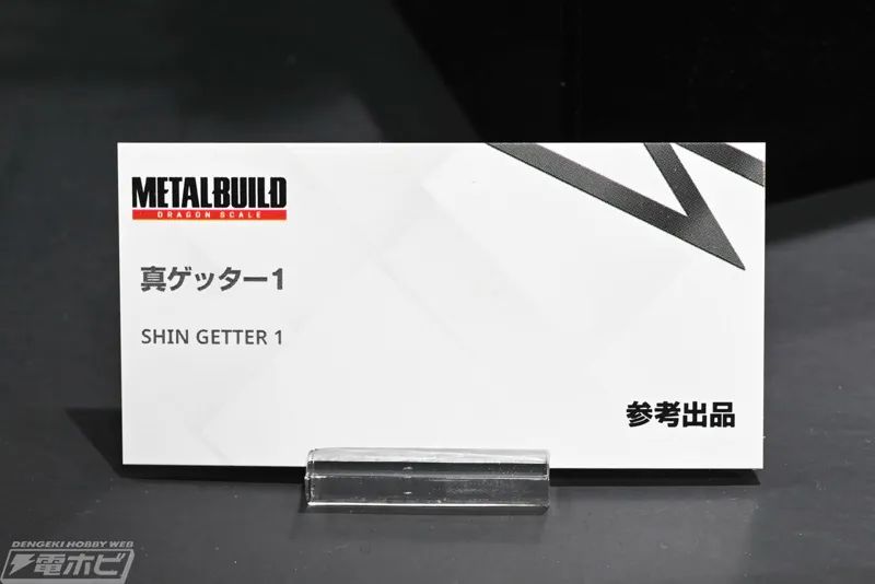 mb龙王丸评测,mb龙神丸soul魔神英雄传