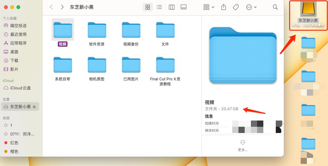 东芝移动硬盘2.5寸评测,东芝新小黑A3移动硬盘测评
