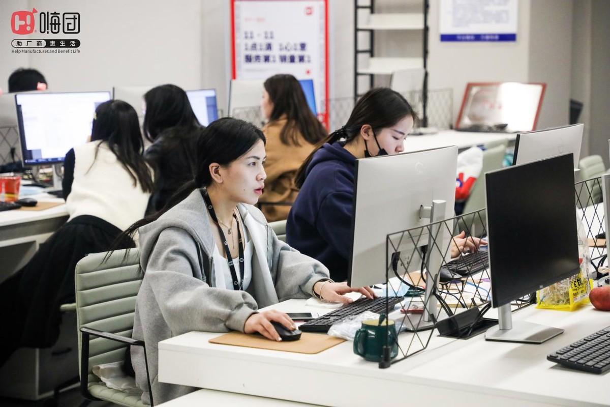 嗨团团购平台,嗨团团购真的吗