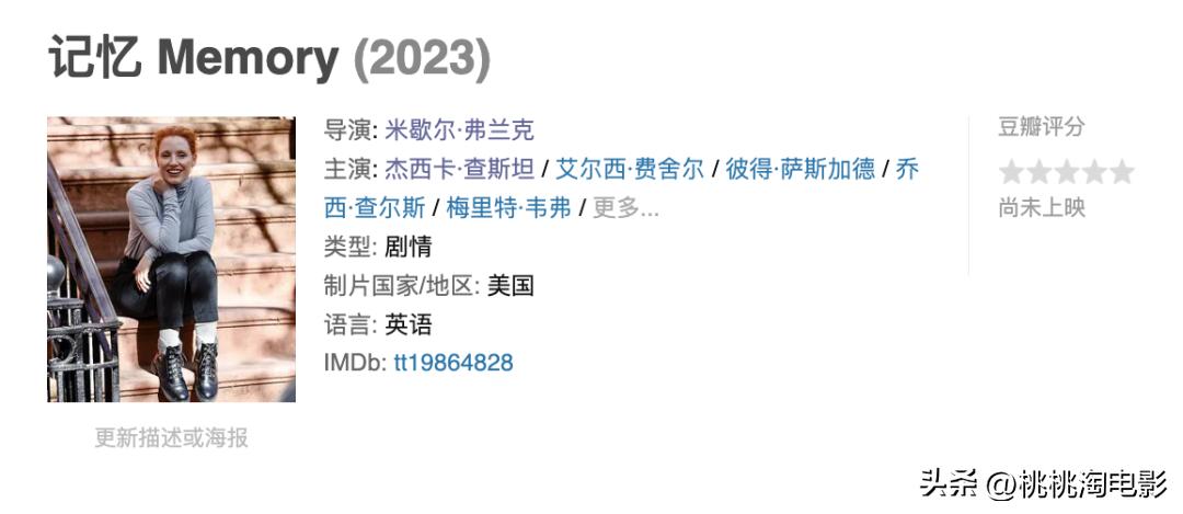2023年一定要看的电影,2023年港产新上映电影