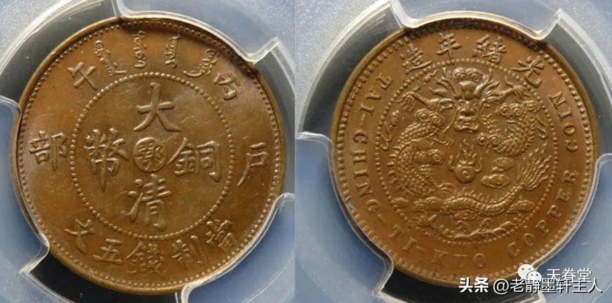 铜元市场成交量大增,清末铜元的行情走势怎么样