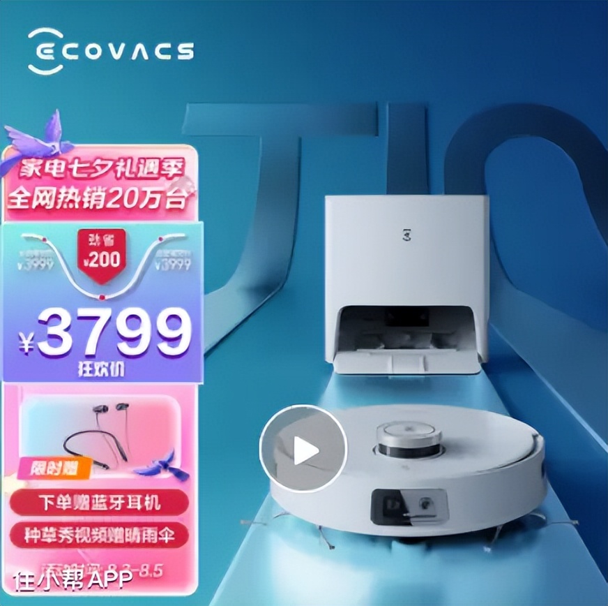 扫地机怎么选，来来来！看过来