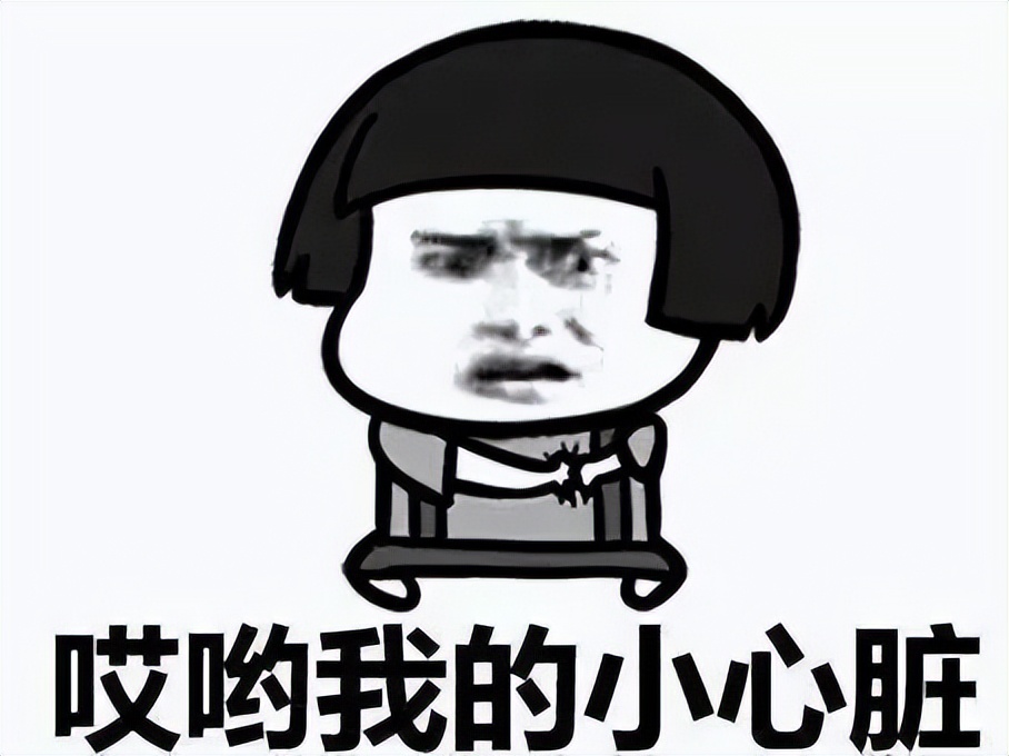 好险啊!找个兼职,差点儿犯罪!