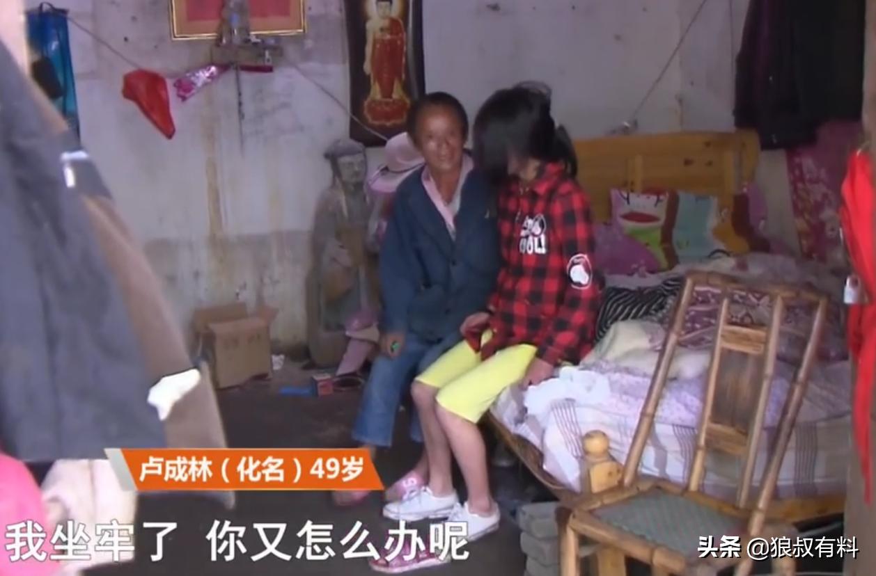 16岁少女失踪两年后出现了,16岁少女失踪8年出现