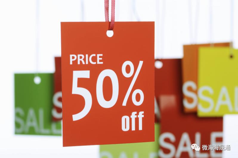 折扣折让返利的区别,折扣折让销售方式