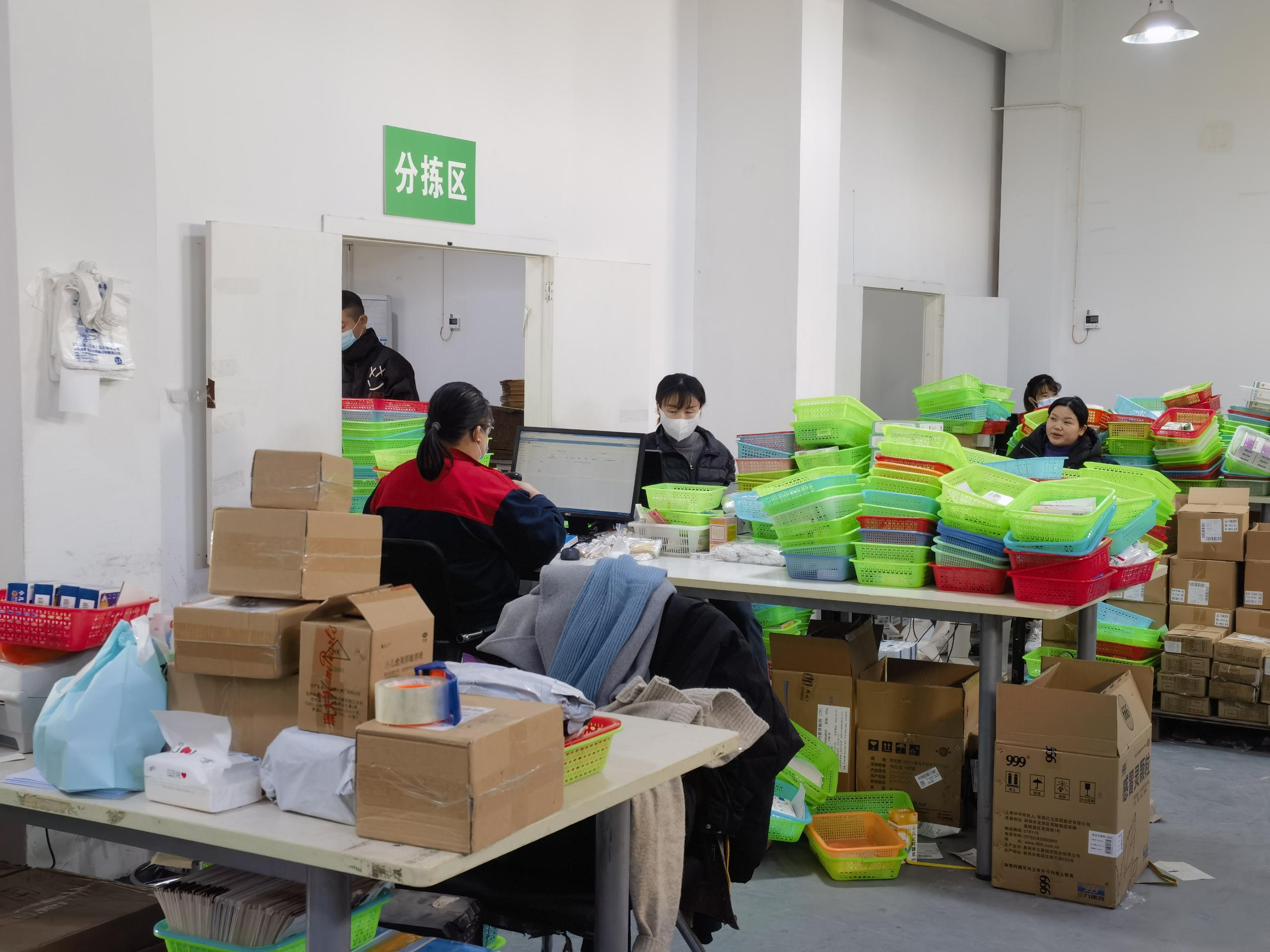 目前医药电商的操作模式,医药电商操作流程步骤