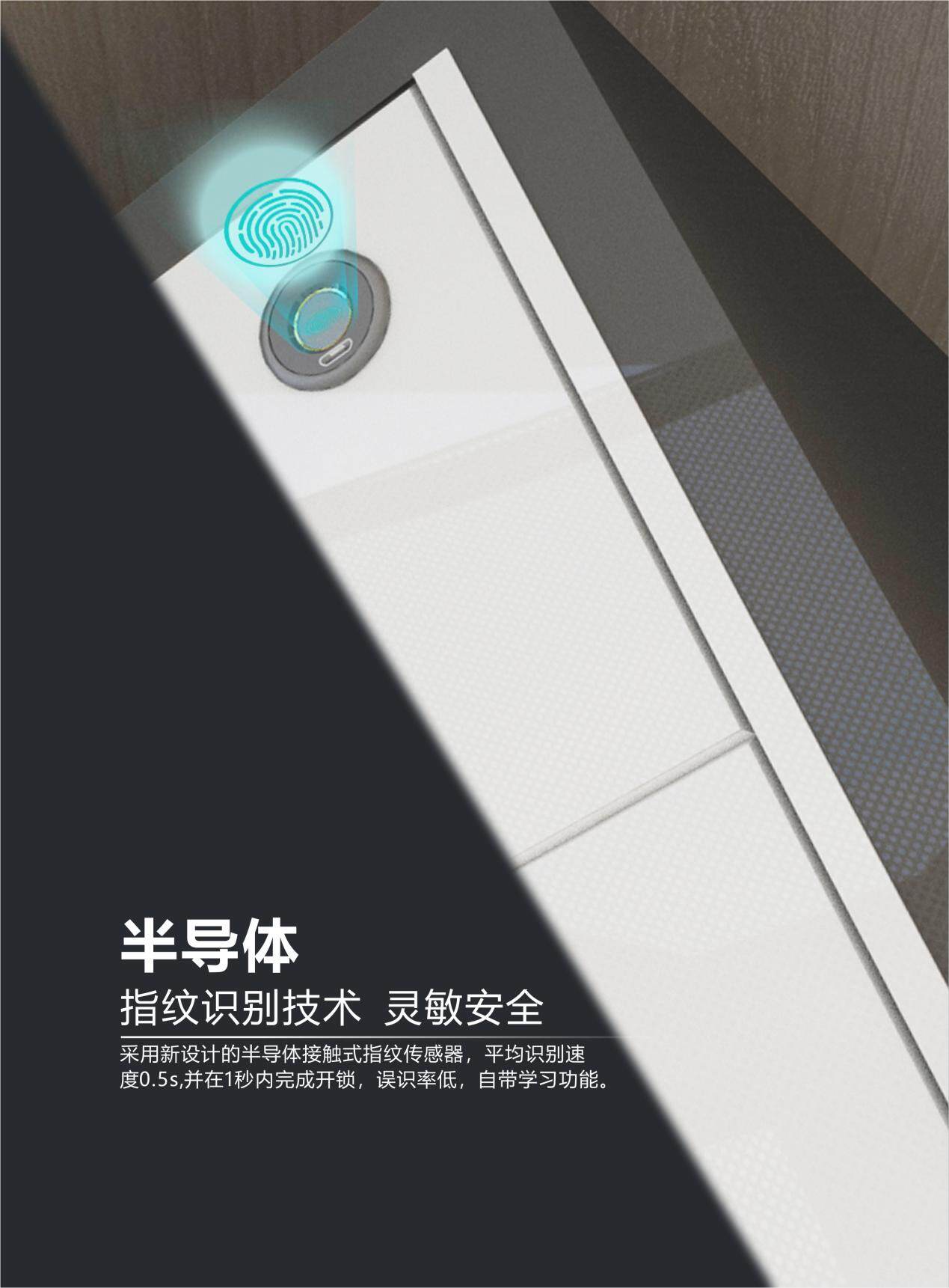 装在抽屉上方的指纹锁,太菲尔智能锁