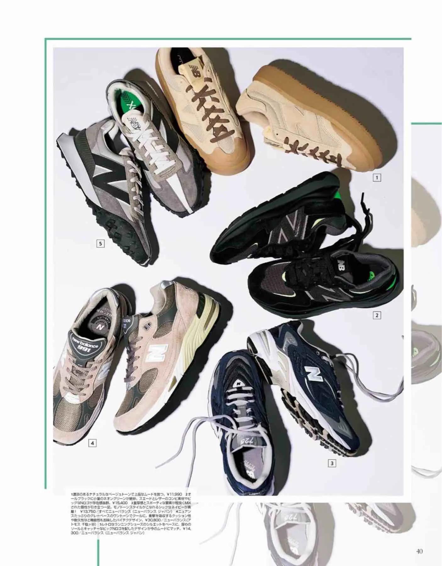 日本时尚杂志《Gina》22年夏号