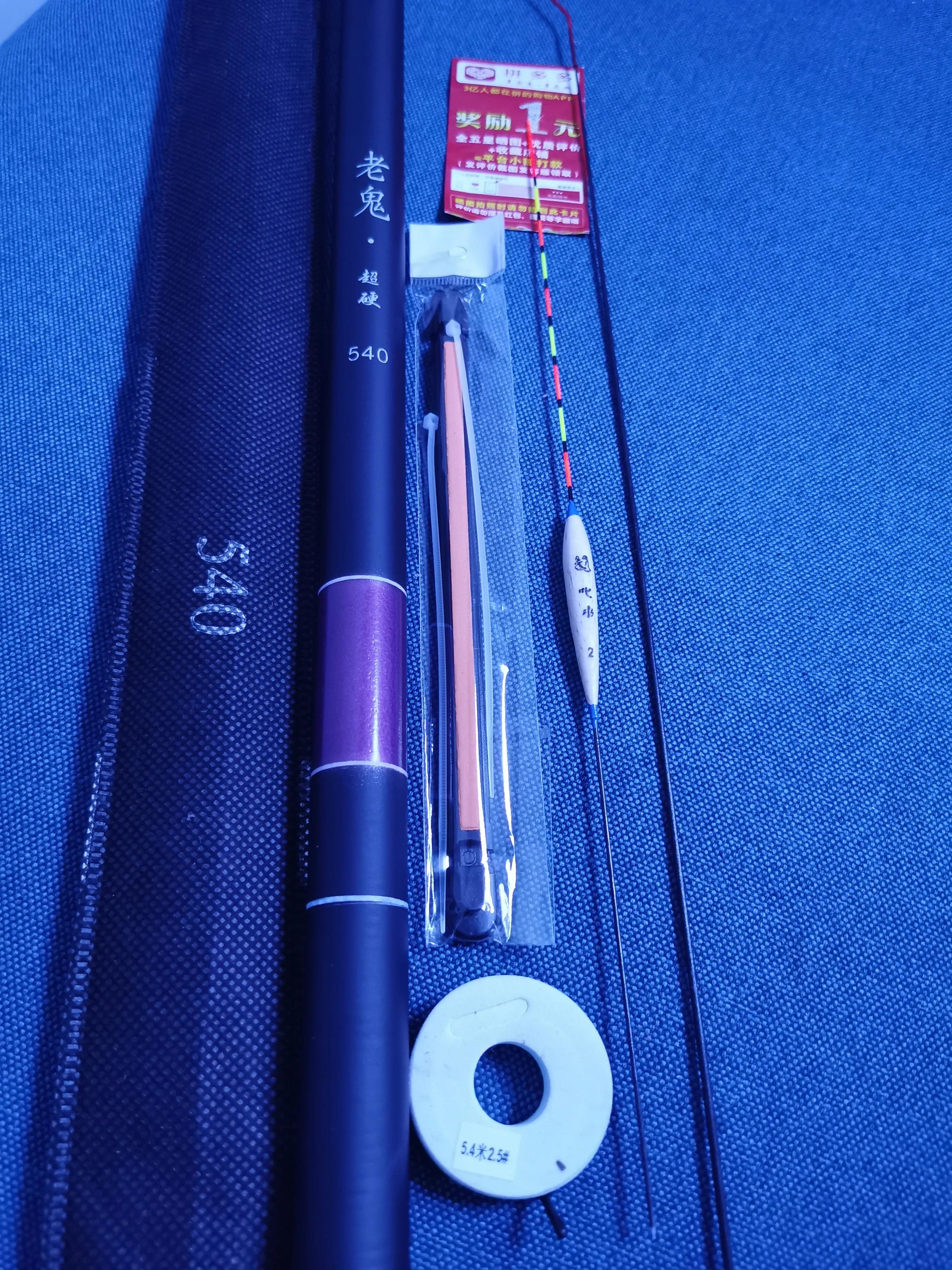 老鬼鱼竿产品,老鬼鱼竿是日本生产的吗