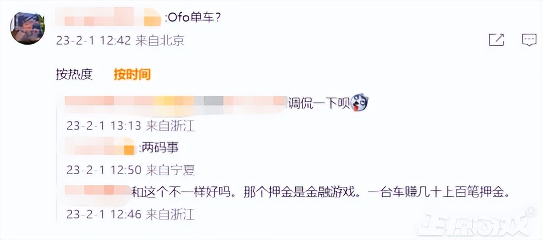 暴雪游戏国服开放退款,暴雪游戏申请退款