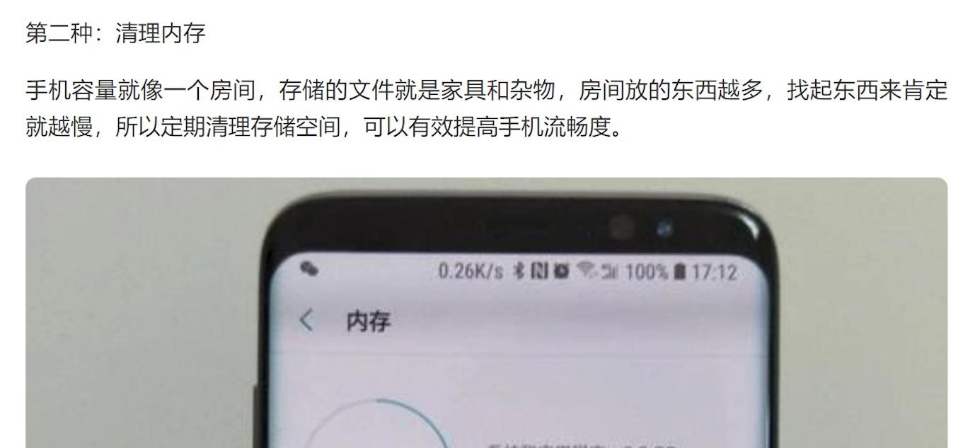 手机玩游戏卡顿不流畅解决方法,怎么让手机不卡顿变得非常流畅呢