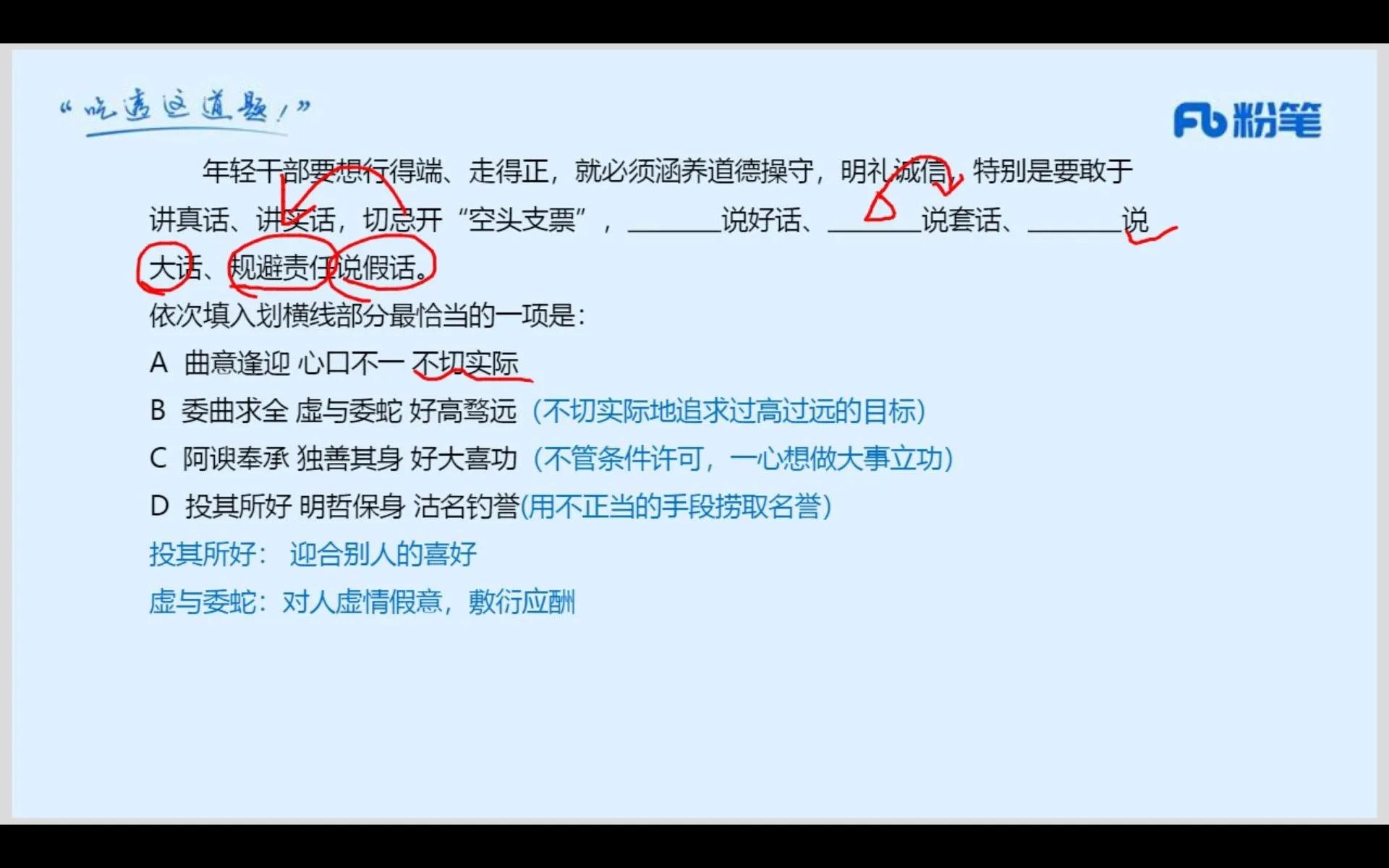 山东初中毕业想当警察怎么报考,女生考山警的条件和分数