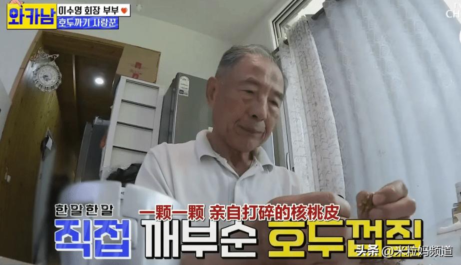 83岁的财阀奶奶嫁给初恋，她真是任性的白富美本美了