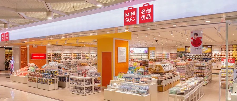 名创优品初级员工试题和答案,名创优品还叫什么