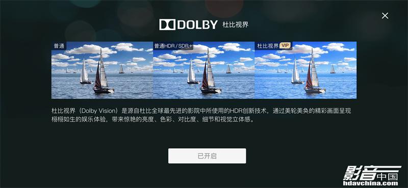 「专题」真的能看8K吗？国内外流媒体视频平台画质大比拼