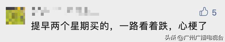 7月广州特价机票,广州出发机票低至1.4折