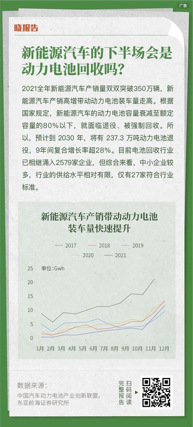 京东花臂大掌门,京东迎来首位女掌舵者