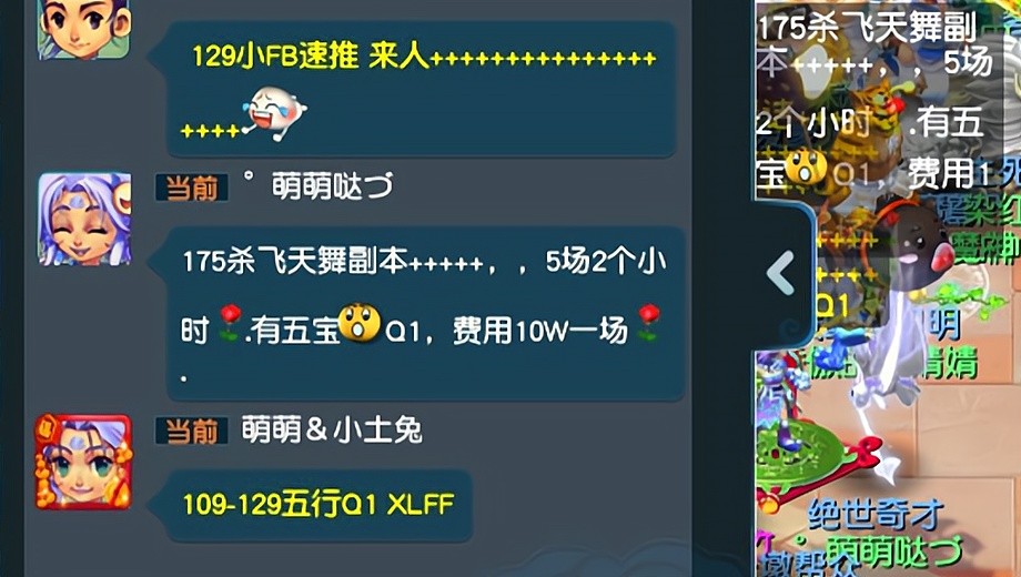 梦幻西游：*款贷**5W囤攻元宵和速元宵，能跑过银行利息就算没亏钱