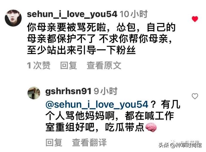 男人帮哥哥惊讶张艺兴粉丝,张艺兴被粉丝调戏惊呆