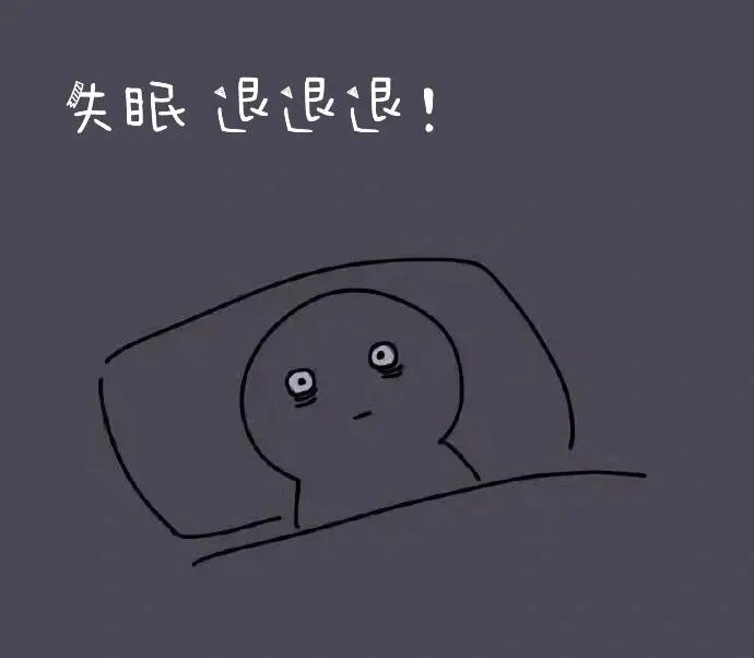 疫情宅家书单｜《好睡》从失眠到睡个好觉，全靠摆烂？