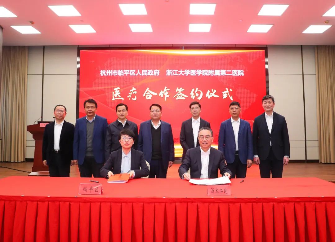 临平三甲医院规划最新消息,东湖三甲医院最新消息