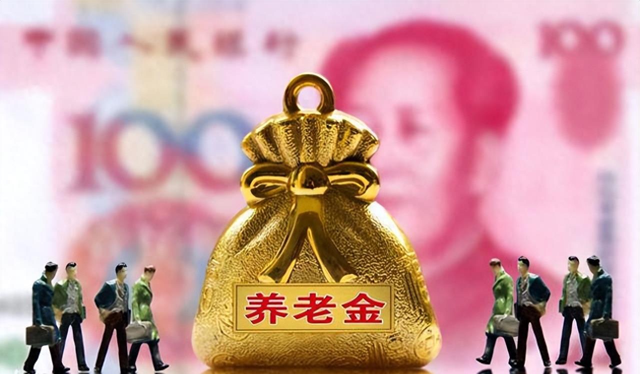 退休人员福利将凸显！生于1954~1964年的朋友，看过来！