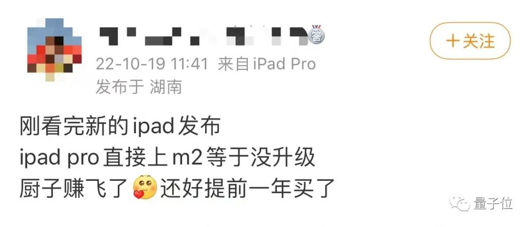 库克新版ipad,库克发布老款ipad