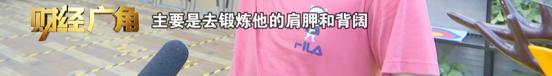 灏勭杩愬姩鍏ㄦ皯鍋ヨ韩,灏勭娼祦杩愬姩