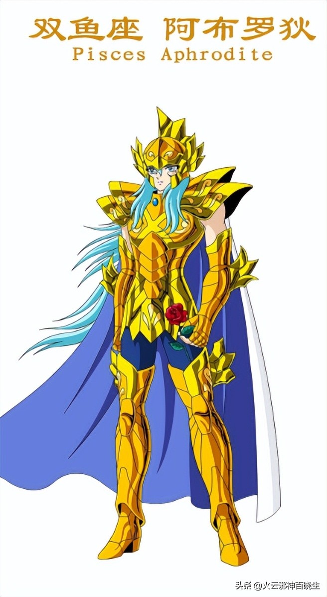 历代黄金圣斗士分别是谁,历代黄金圣斗士一览表图片