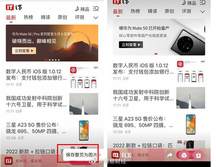 iOS微信更新！视频通话切后台不再黑屏，网友：打游戏也能和女朋友视频了