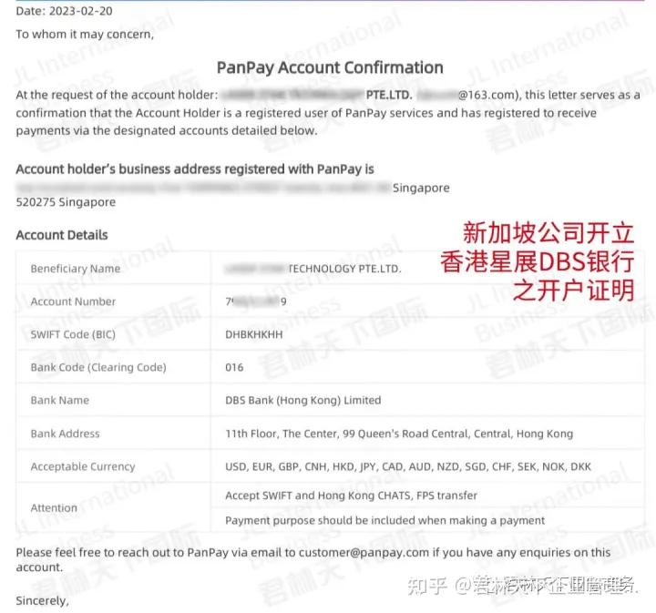 跨境电商收款可以用香港账号么,跨境电商如何注册香港账户