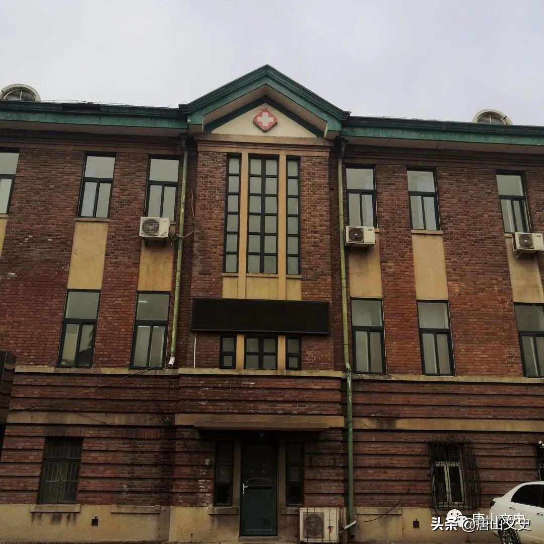 百年记忆,唐山林西矿医院