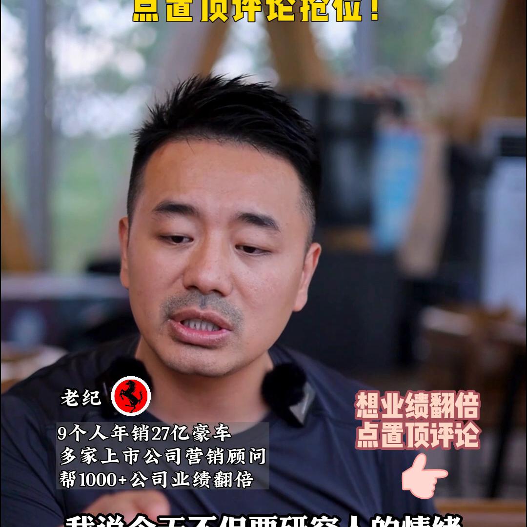 我学员的真实案例，3个礼物让他业绩翻了3倍！#恒洋