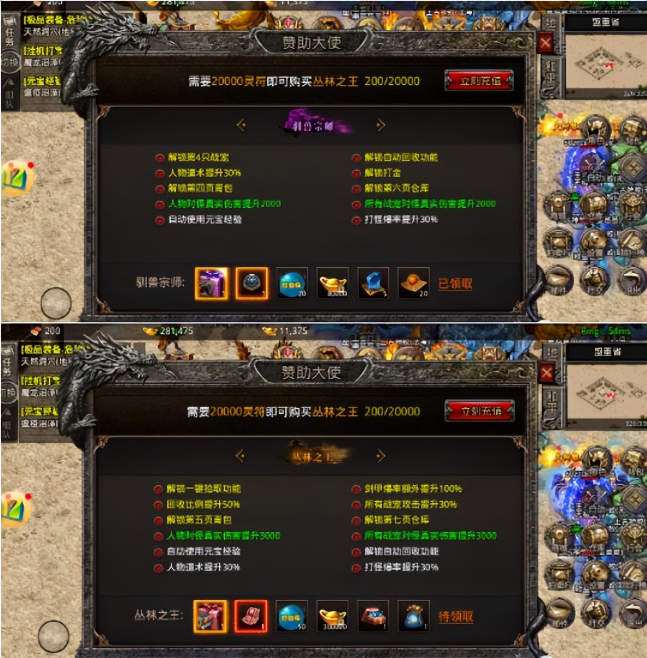 美杜莎单职业传奇,美杜莎传奇攻略官网