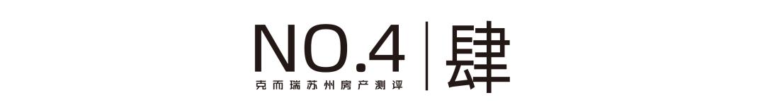苏州各区房价差异原因,苏州房价跌得最多的五个小区