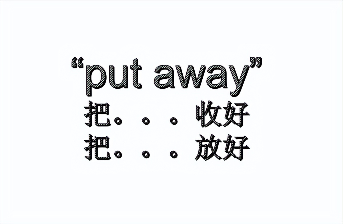 每日一句英语日常用语,英语每日一句励志名言